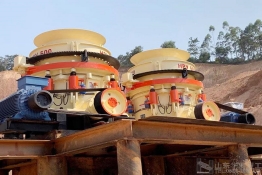 单缸液压圆锥破碎机